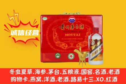 天水回收茅台酒瓶