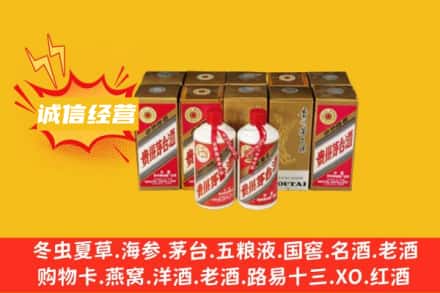 天水名酒回收巽风茅台酒.jpg